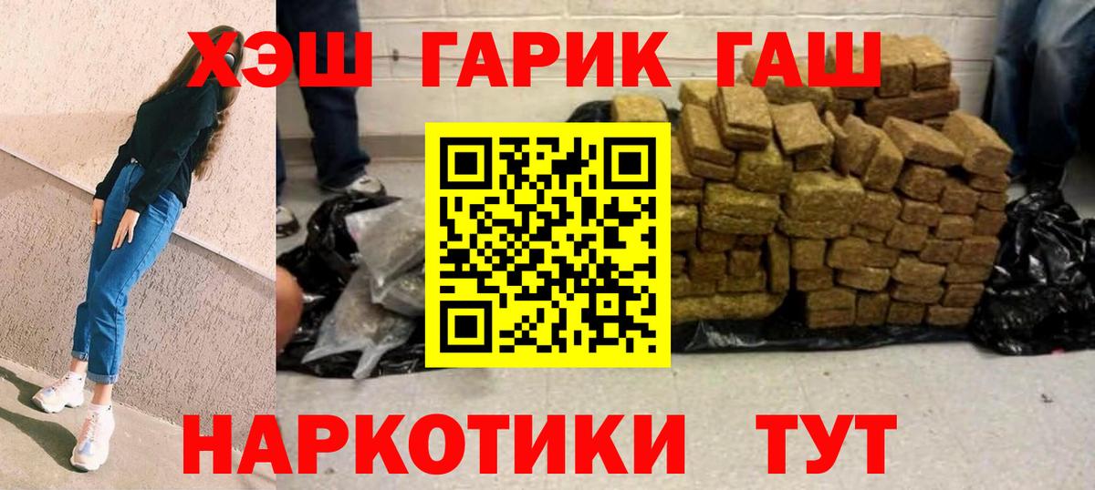 ГАШ Изолятор Новоалтайск