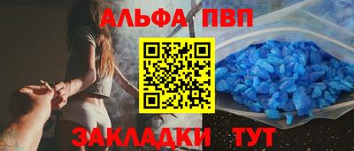 индика Пыть-Ях