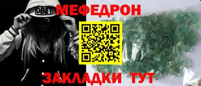 таблы Пугачёв