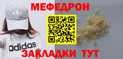 индика Пыть-Ях