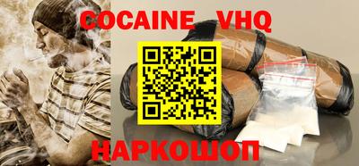 героин Пушкино