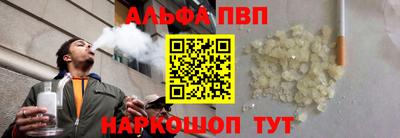 героин Пушкино