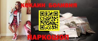 индика Пыть-Ях
