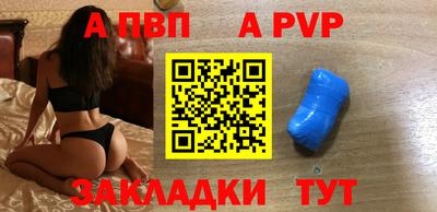 индика Пыть-Ях