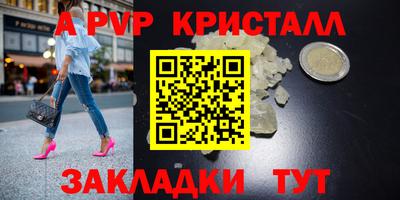 героин Пушкино
