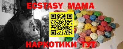 индика Пыть-Ях