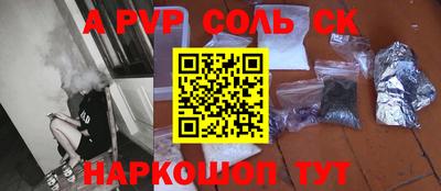 таблы Пугачёв