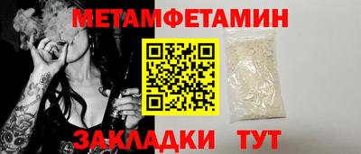 таблы Пугачёв