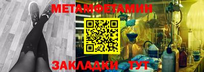 таблы Пугачёв