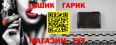 героин Пушкино