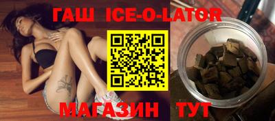 индика Пыть-Ях
