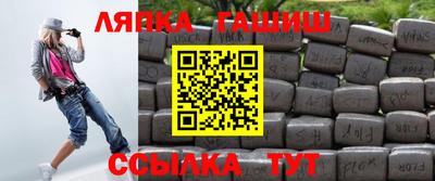 индика Пыть-Ях