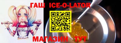героин Пушкино