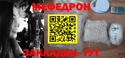 таблы Пугачёв
