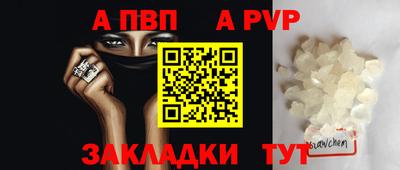 таблы Пугачёв