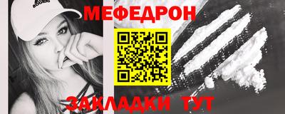 таблы Пугачёв