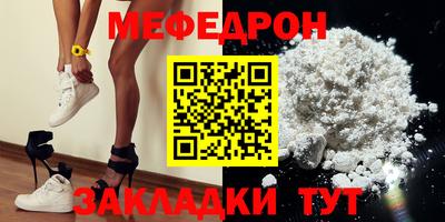 таблы Пугачёв