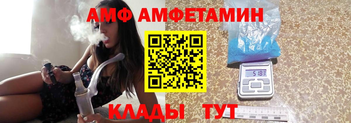 Новоалтайск  Метамфетамин  Вход с VPN  Метамфетамин Methamphetamine 