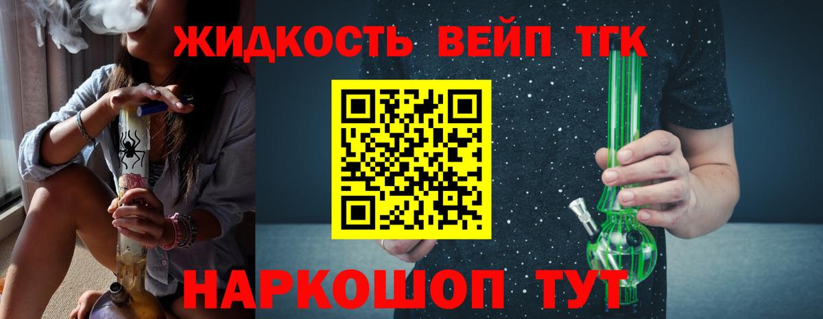 Дистиллят ТГК Wax Новоалтайск