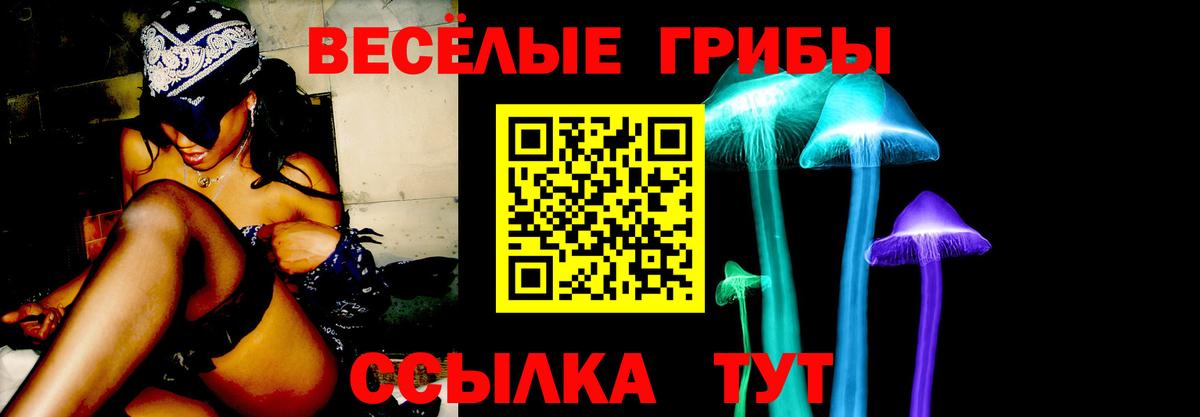 МЕФ   Вейп ТГК  Новоалтайск  Марихуана  Гашиш  ГАШИШ  Вход с VPN 