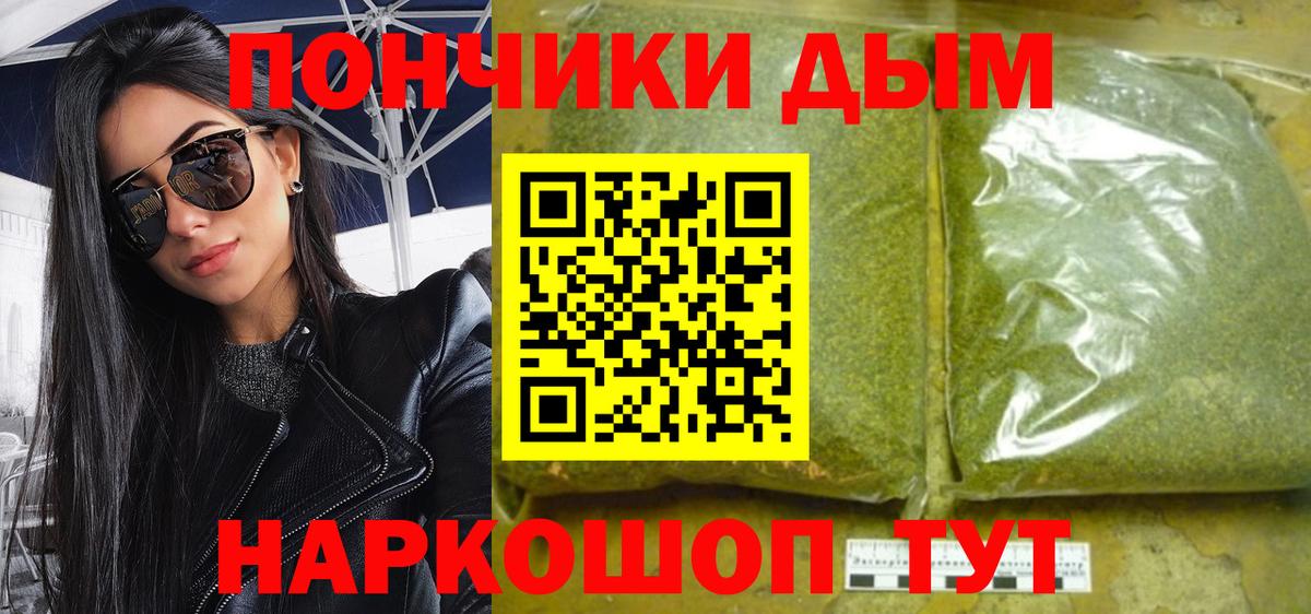 Марихуана планчик Новоалтайск